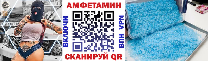 Амфетамин 97%  Купить  Гудермес 