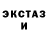 МДМА кристаллы Space Fox