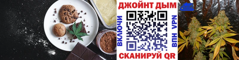 Купить  Гудермес  Еда ТГК конопля 