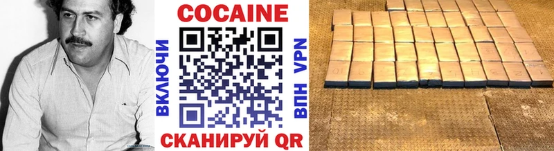 COCAIN Эквадор  Купить  Гудермес 