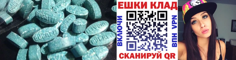 Купить  Гудермес  ЭКСТАЗИ MDMA 