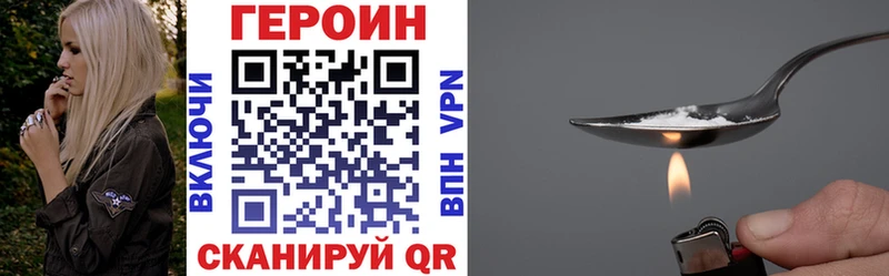 Героин белый  Купить где  Гудермес 