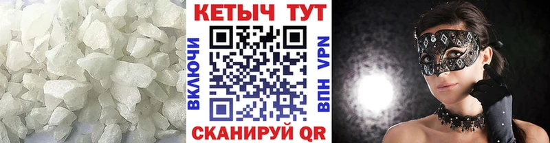 Купить  Гудермес  Кетамин VHQ 