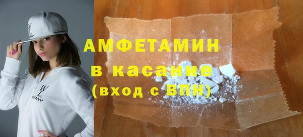 стафф Баксан