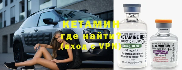 стафф Баксан