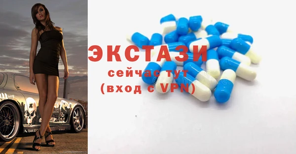 таблы Балабаново