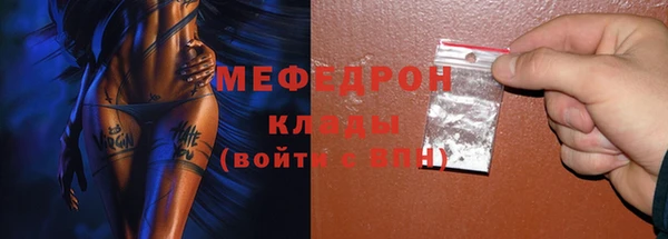 стафф Баксан