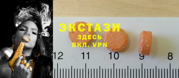 стафф Баксан