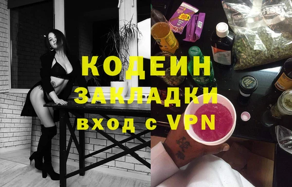 таблы Балабаново
