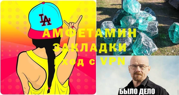 таблы Балабаново