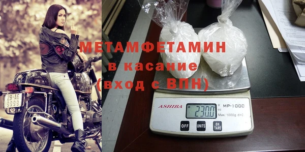 стафф Баксан