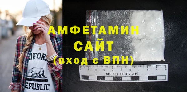стафф Баксан