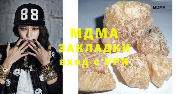 стафф Баксан