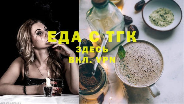 таблы Балабаново