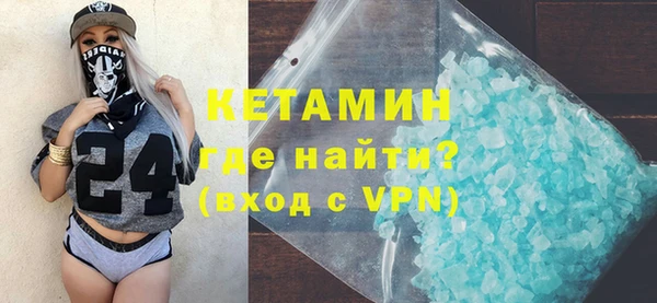 стафф Баксан