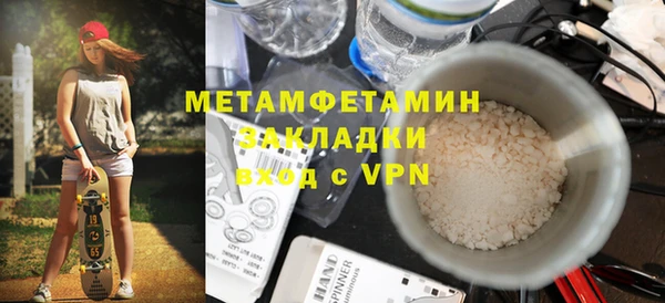 стафф Баксан