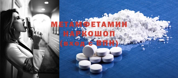 стафф Баксан