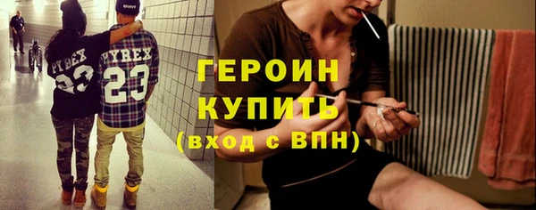 стафф Баксан