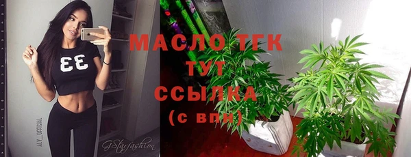 таблы Балабаново