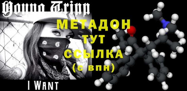 стафф Баксан