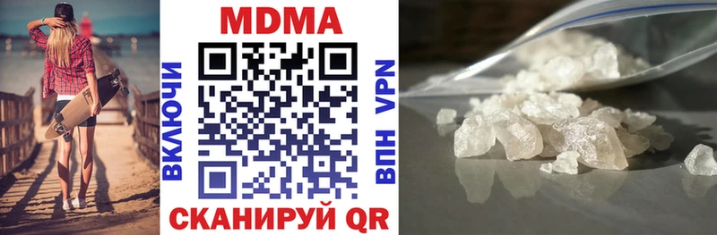 Купить Гудермес МДМА Molly