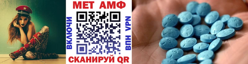 Купить  Гудермес  Метамфетамин мет 