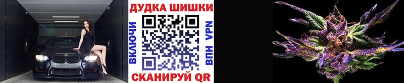 Купить закладки  Гудермес  Канабис Bruce Banner 